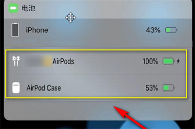 iphone怎么顯示airpods電量