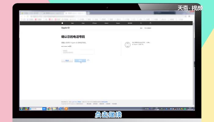 id密碼忘記了怎么找回  id密碼忘記了找回方法