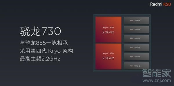 小米cc9pro是什么处理器