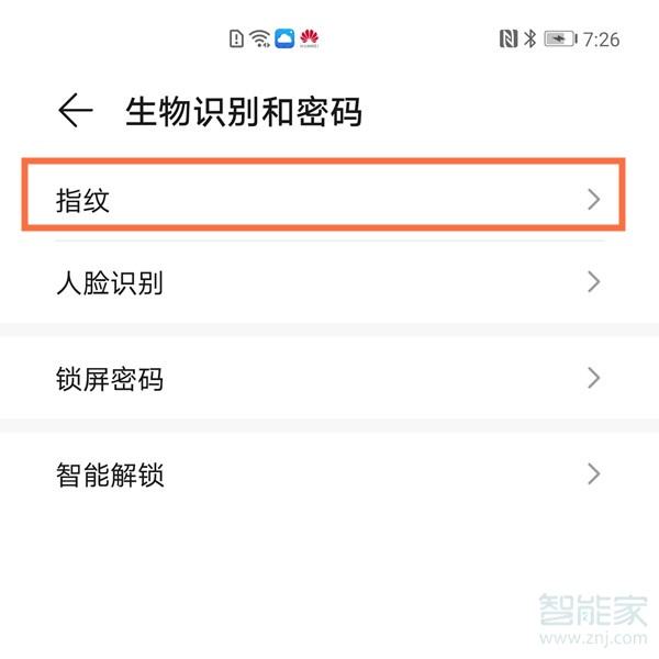微信指纹怎么删除再重新设置