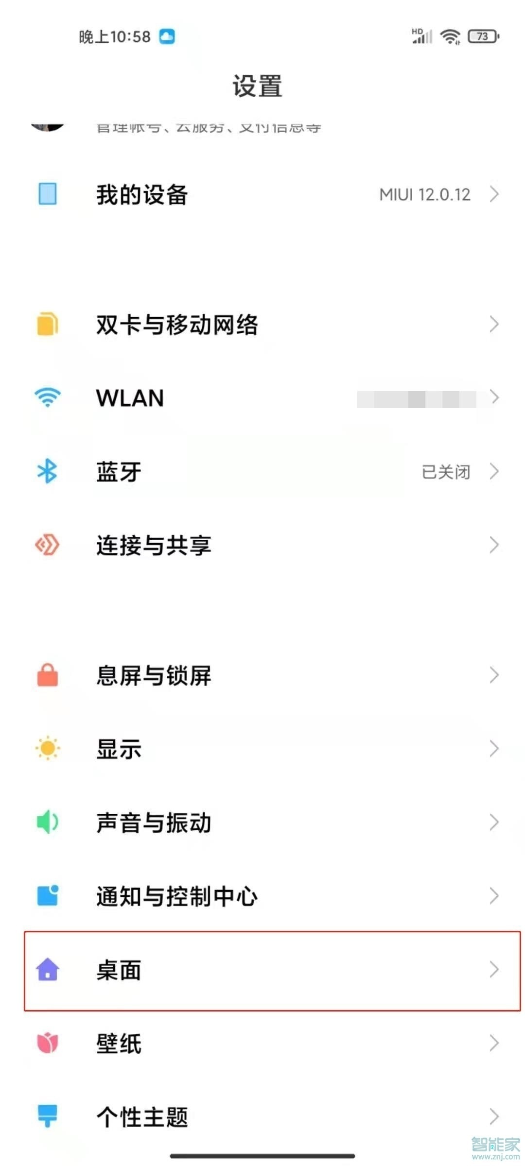 紅米k40pro+怎么顯示運(yùn)行內(nèi)存