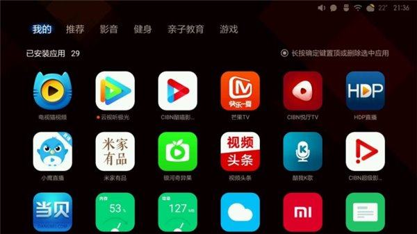 索尼智能電視怎么安裝APP