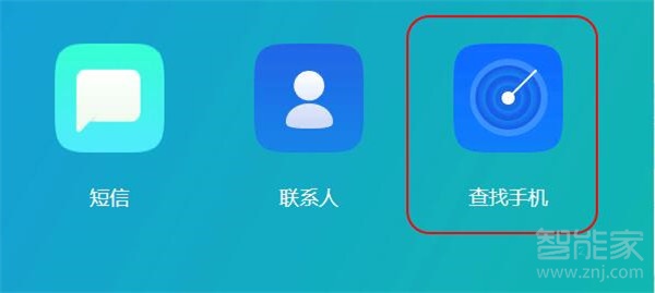 oppok1解锁密码忘了怎么办