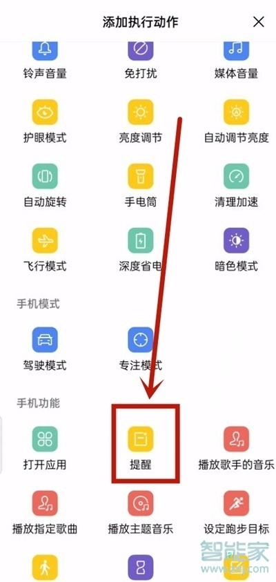 coloros11怎么設(shè)置充電提示音