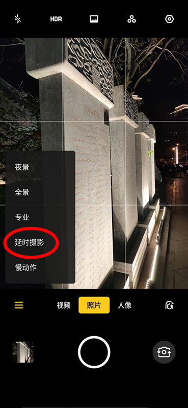 oppo reno延時攝影怎么拍