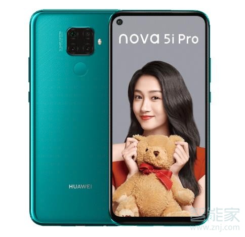 华为nova5iPro有几种颜色