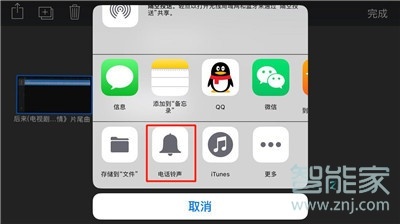 iphone11Pro怎么不用电脑设置来电铃声