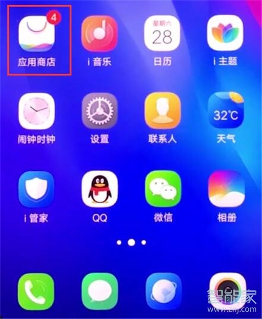 vivoy91怎么下载软件