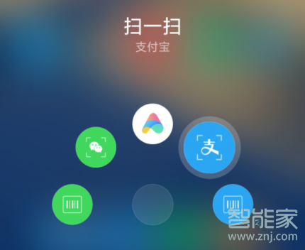 MIUI11快捷支付的方式有哪些