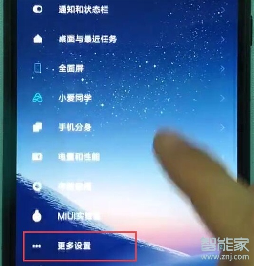 红米note8pro怎么备份数据