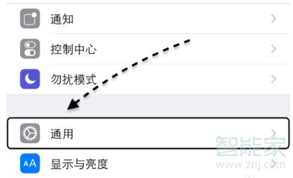 蘋果繁體字在哪設置