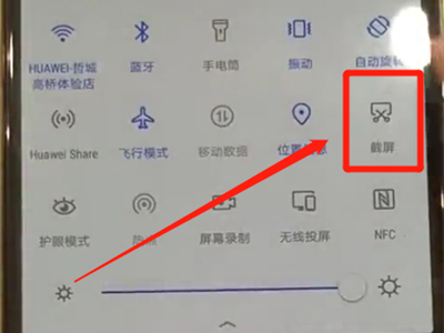 华为p30截屏有几种方式