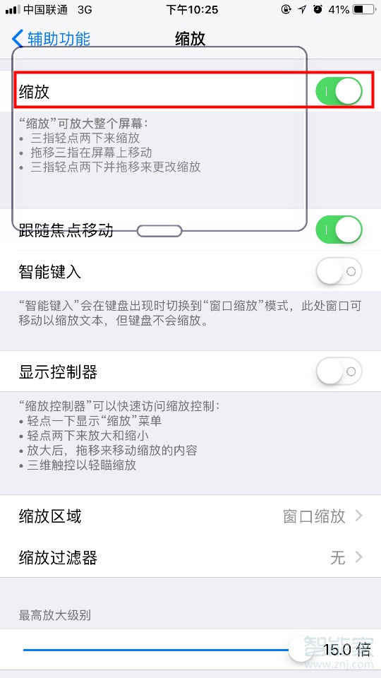 iphonex放大镜关不掉了