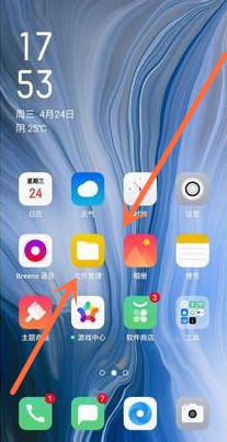 OPPO Reno3怎么添加桌面插件