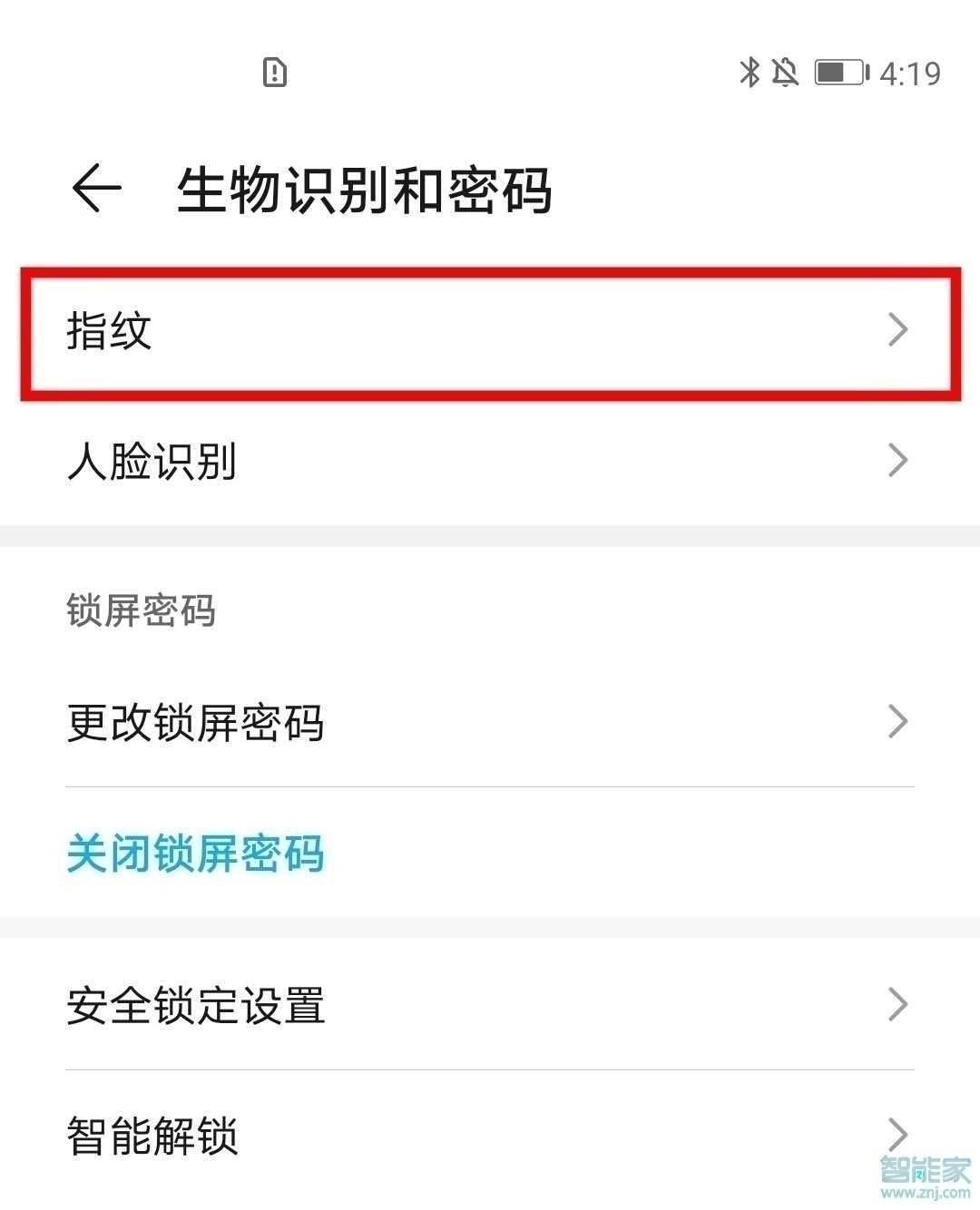 華為p40pro指紋鎖怎么設(shè)置