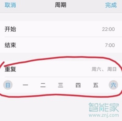 vivoy81s怎么開啟勿擾模式