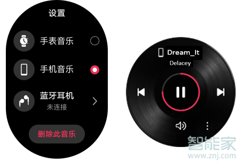 華為WATCH GT2怎么控制音樂