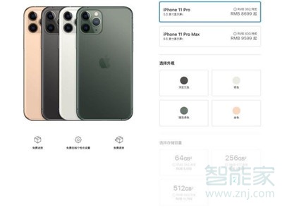 iPhone11系列哪款好