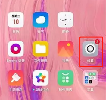 oppo a9x怎么修改字體大小