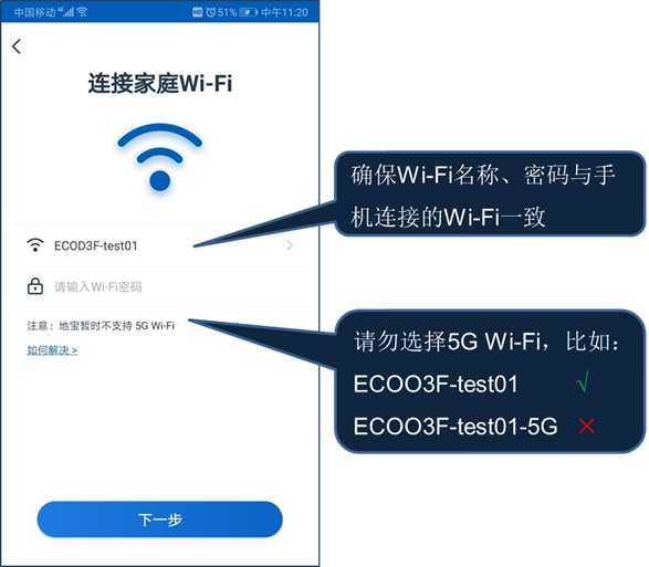 科沃斯傾城掃地機(jī)器人如何聯(lián)網(wǎng)