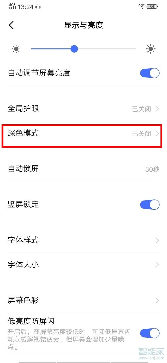 vivo nex3支持深色模式嗎