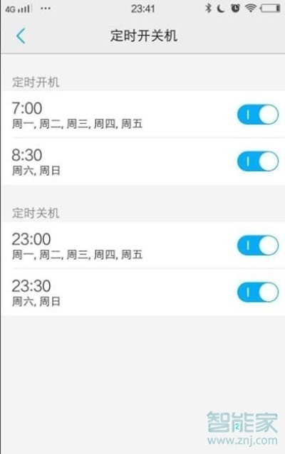 vivoz5怎么定時(shí)開(kāi)關(guān)機(jī)