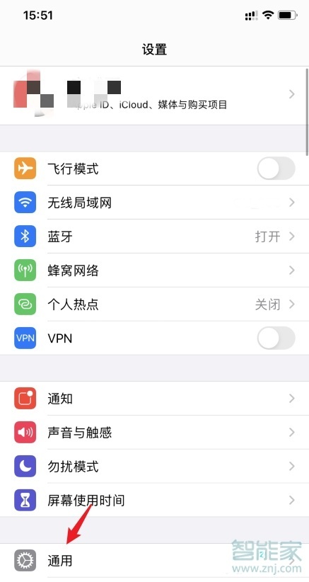 ios14更新小红点怎么去掉