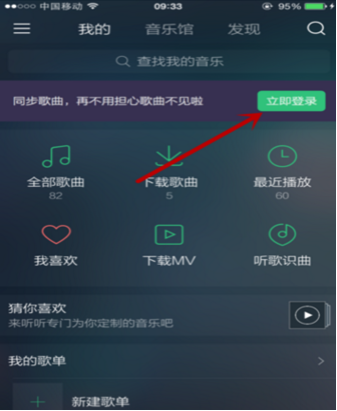 qq音樂vip下載的歌永久嗎