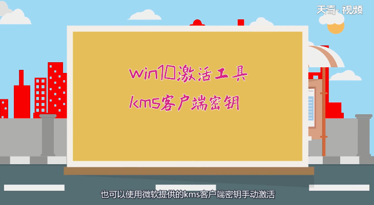 win10不激活能用多久 win10不激活能用时长