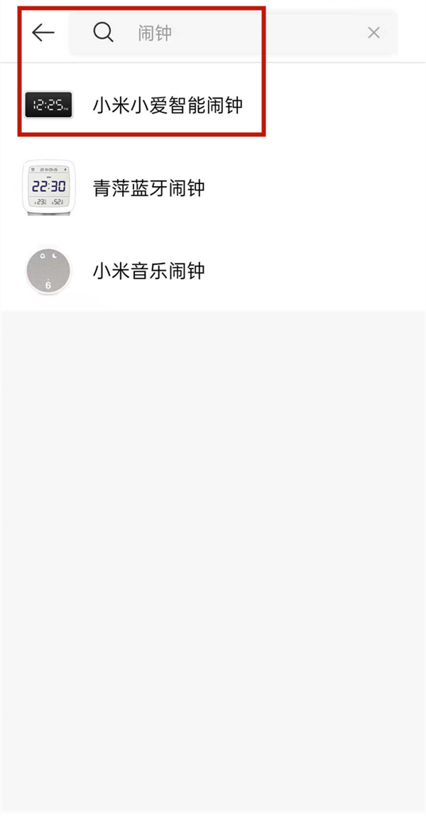 小爱闹钟怎么连接wifi