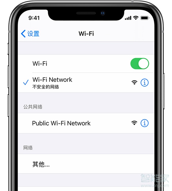 ipad無法連接wifi