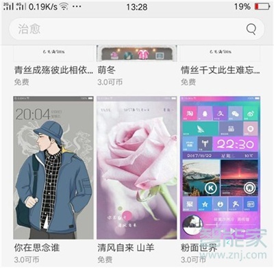 oppo reno怎么更换系统主题