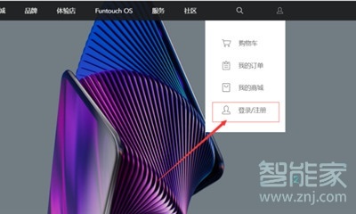 vivoS1pro賬戶密碼怎么找回