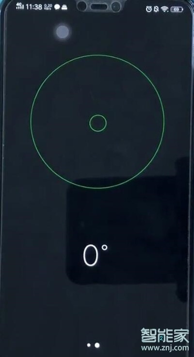 vivos1pro怎么打開水平儀