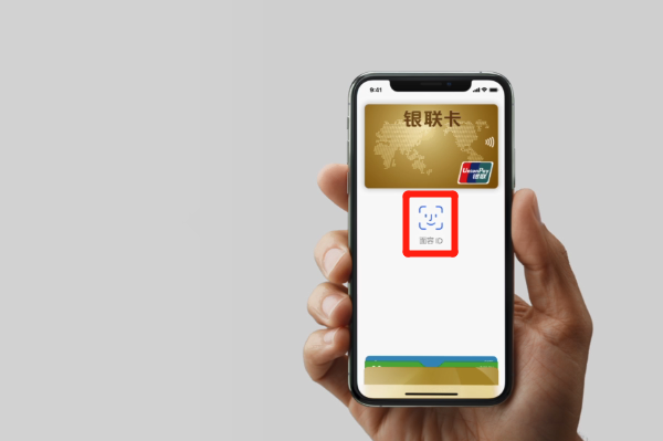 iPhoneXs Max怎么快速打開ApplePay