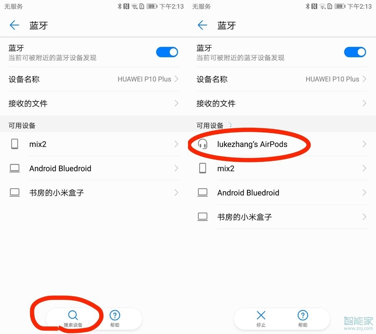 Airpods Pro忽略后連不上怎么辦