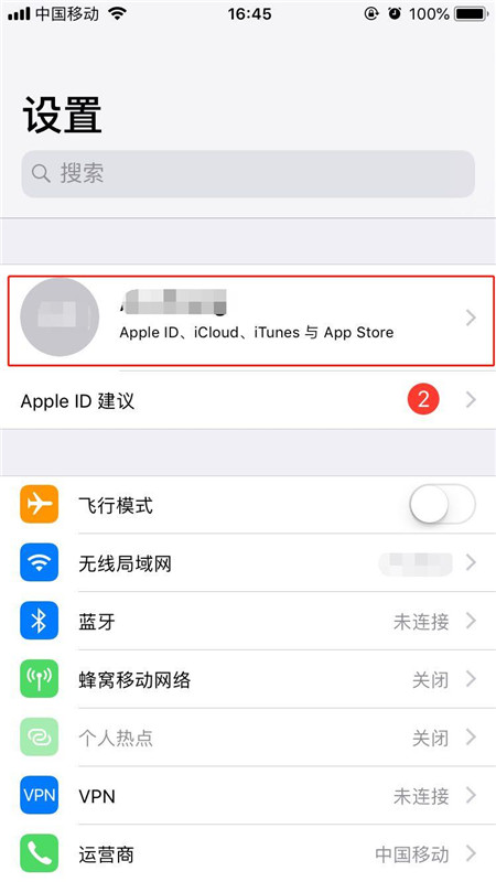 iPhoneXs Max怎么拓展手机内存