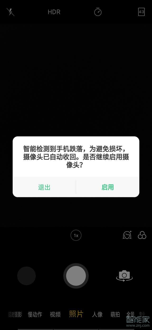 oppo升降攝像頭手機什么型號