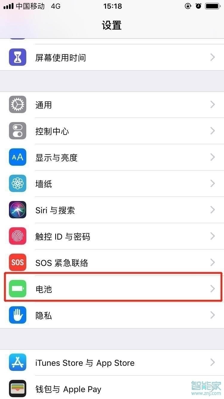 iphone11右上角怎么顯示電池百分比