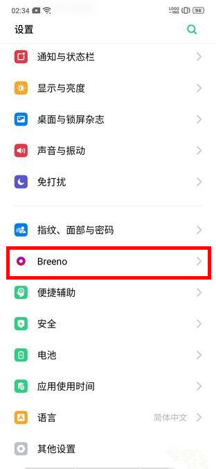 oppo a9怎么關閉breeno速覽