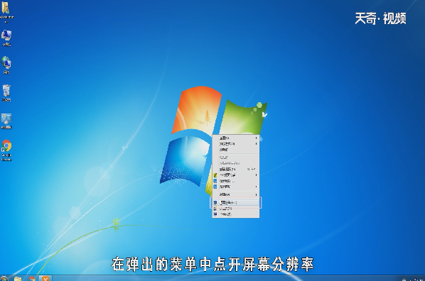 win7闪屏怎么办