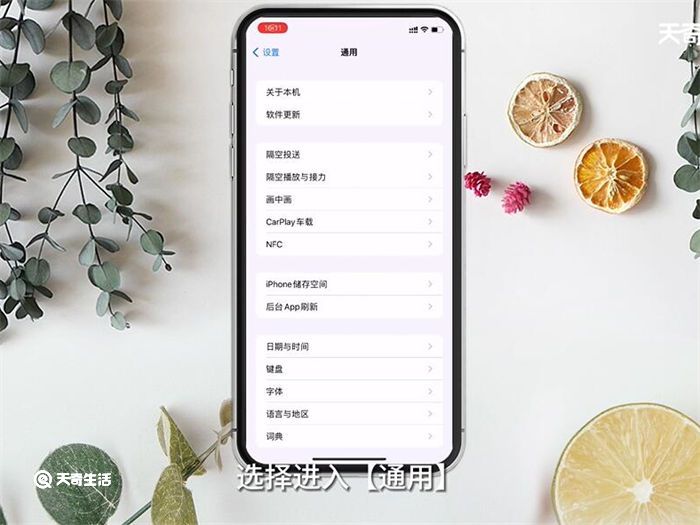 為什么無法連接到App Store 無法連接到AppStore原因