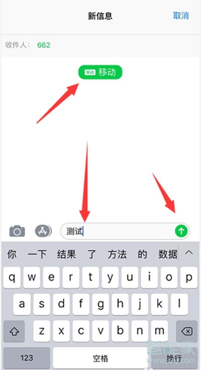 蘋果xr怎么換卡發(fā)短信