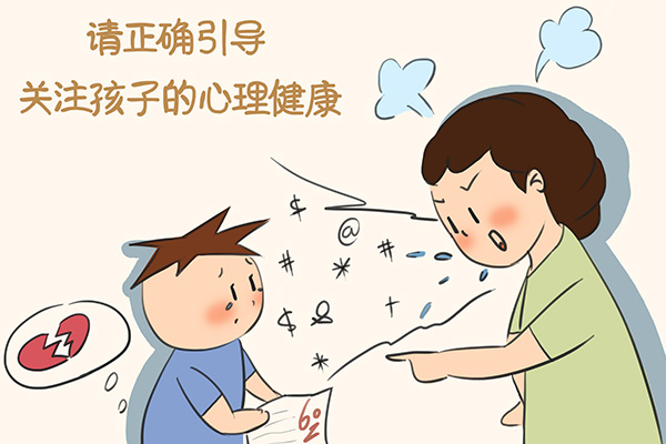 怎樣培養(yǎng)兒童心理健康