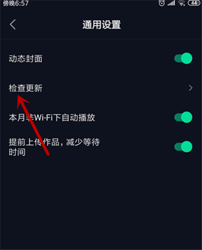 抖音怎么沒有影集功能