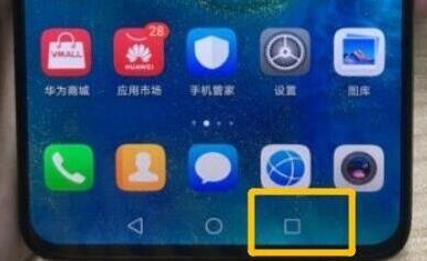 华为nova5怎么关闭后台应用