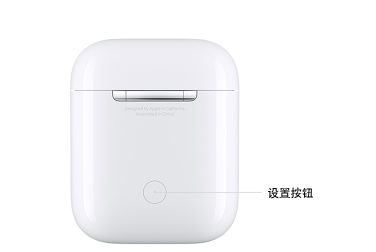 airpods2怎么重置