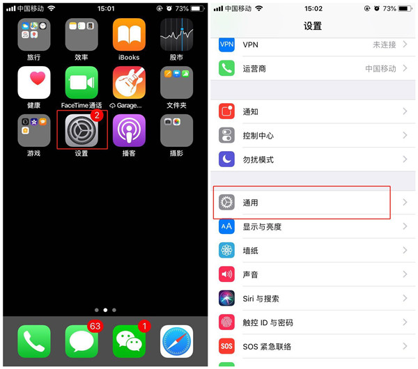 iPhoneXs Max怎么設(shè)置小白點(diǎn)截圖