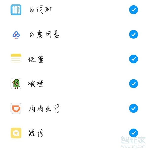 miui11小窗口模式在哪里设置