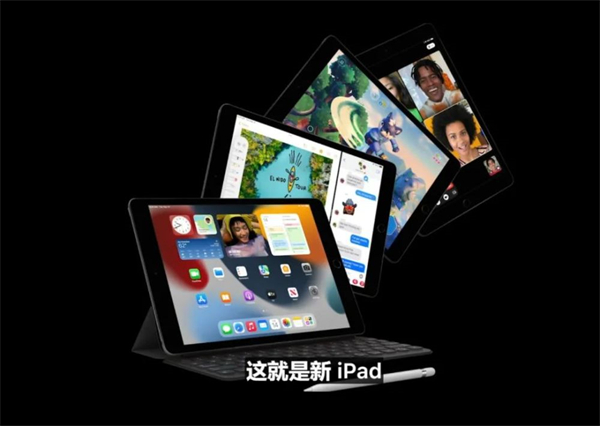 ipad2021是什么芯片